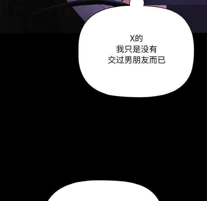 幸福来得太突然/突然成为公寓管理员