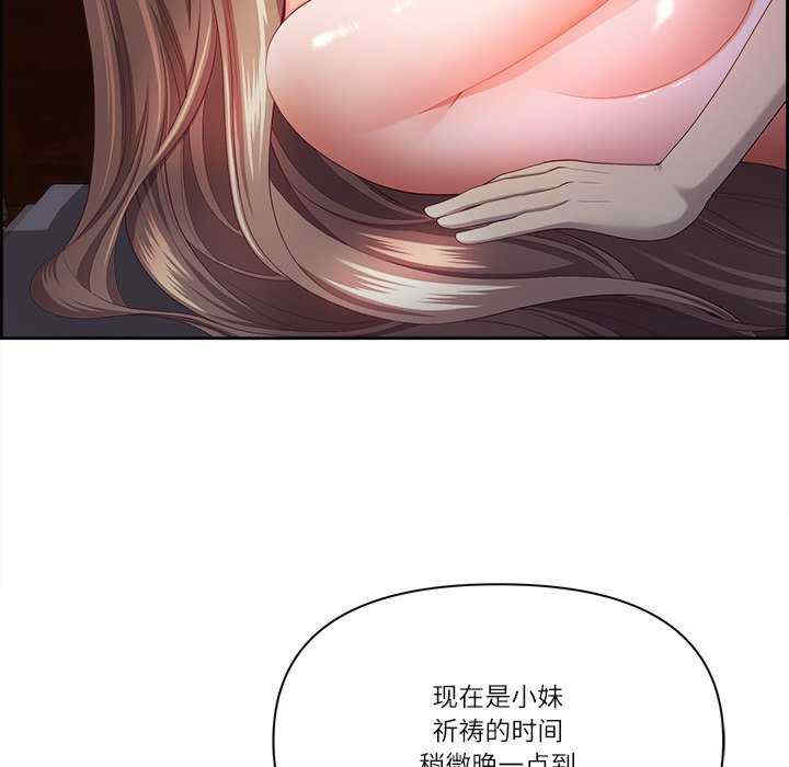 最强男人/天降奇迹