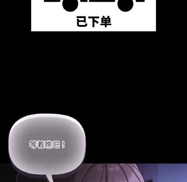 幸福来得太突然/突然成为公寓管理员