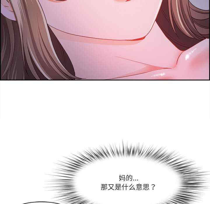 最强男人/天降奇迹