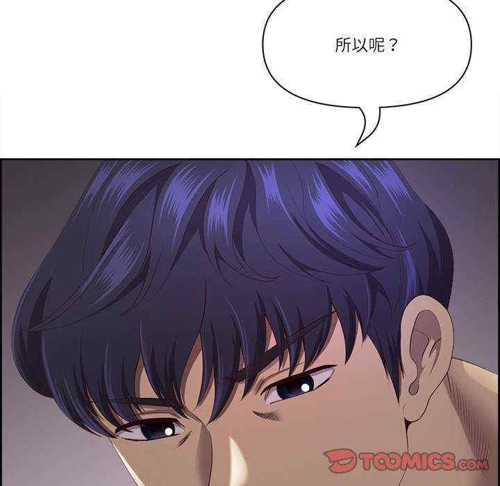 最强男人/天降奇迹