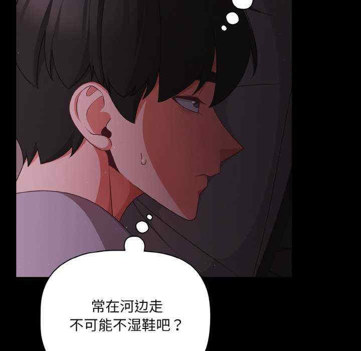 幸福来得太突然/突然成为公寓管理员