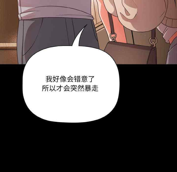 幸福来得太突然/突然成为公寓管理员