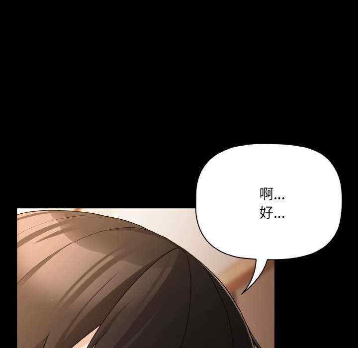 幸福来得太突然/突然成为公寓管理员