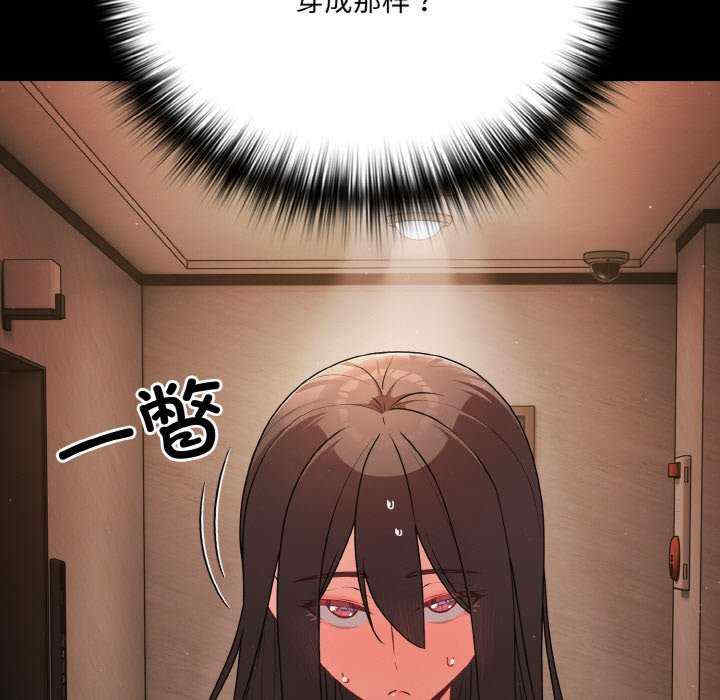 幸福来得太突然/突然成为公寓管理员