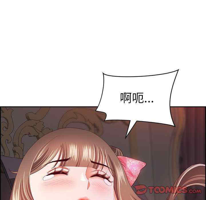 最强男人/天降奇迹