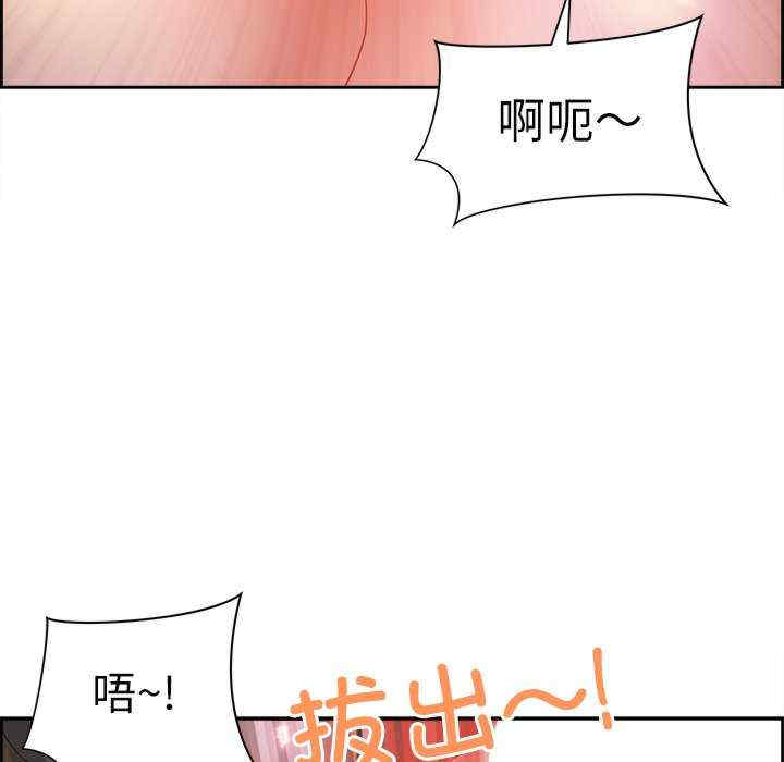 最强男人/天降奇迹