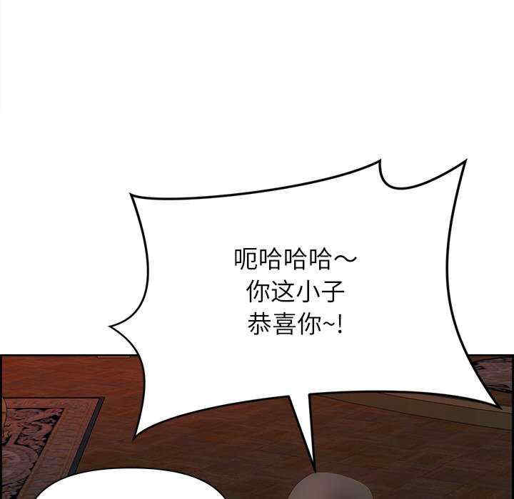 最强男人/天降奇迹