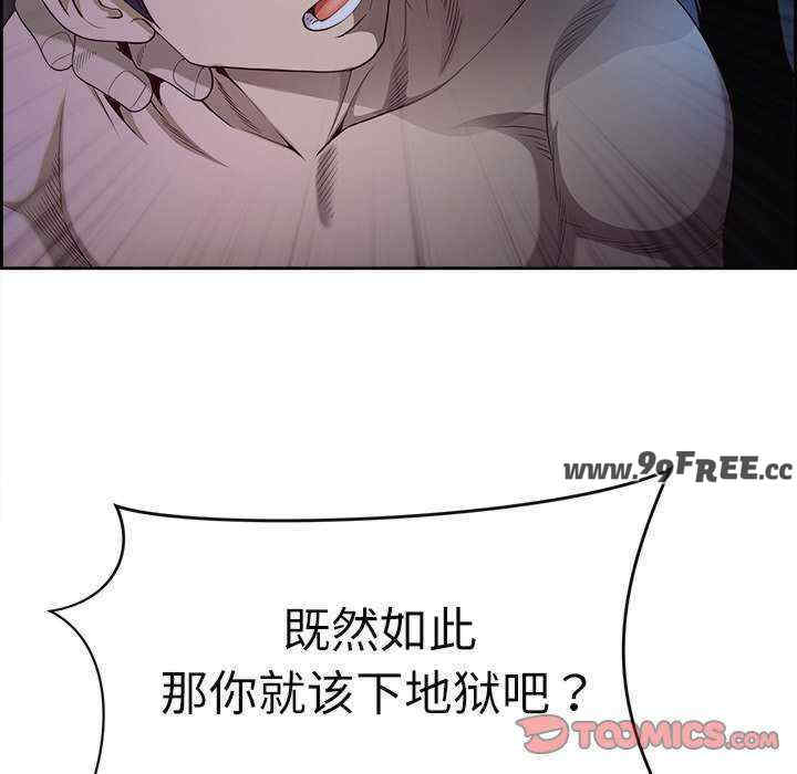 最强男人/天降奇迹