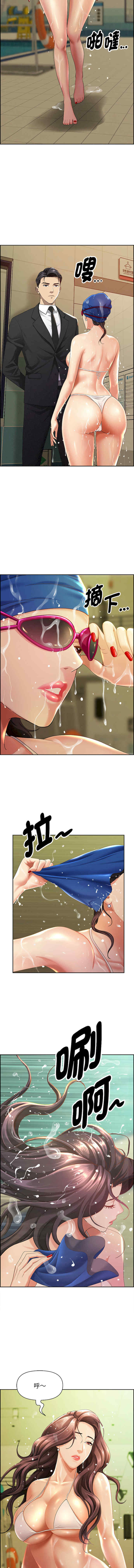 贵妇的专属保镖