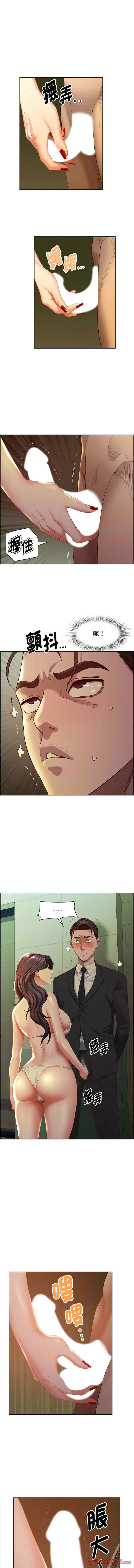 贵妇的专属保镖