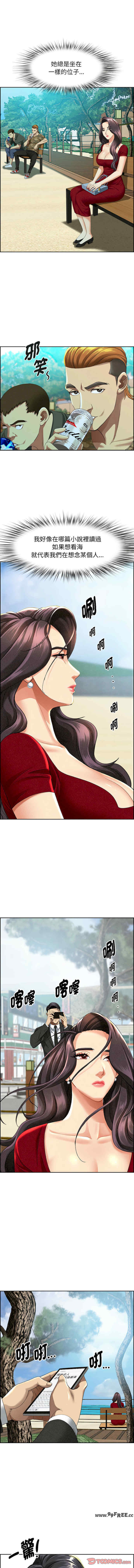 贵妇的专属保镖