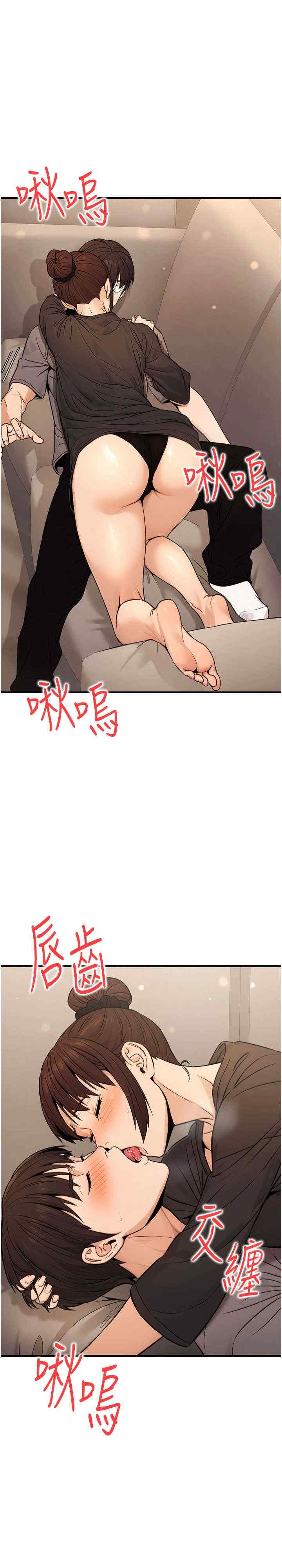 公务员的桃色副业