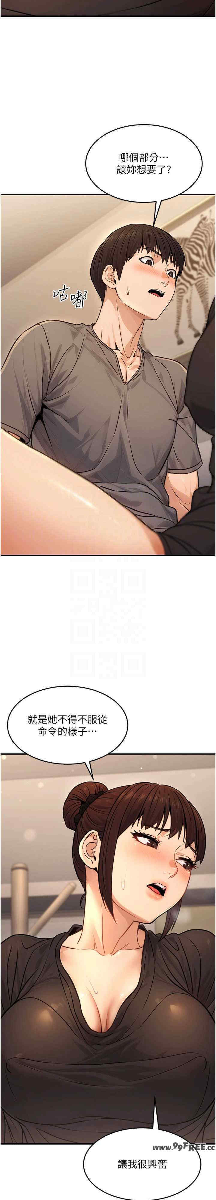 公务员的桃色副业