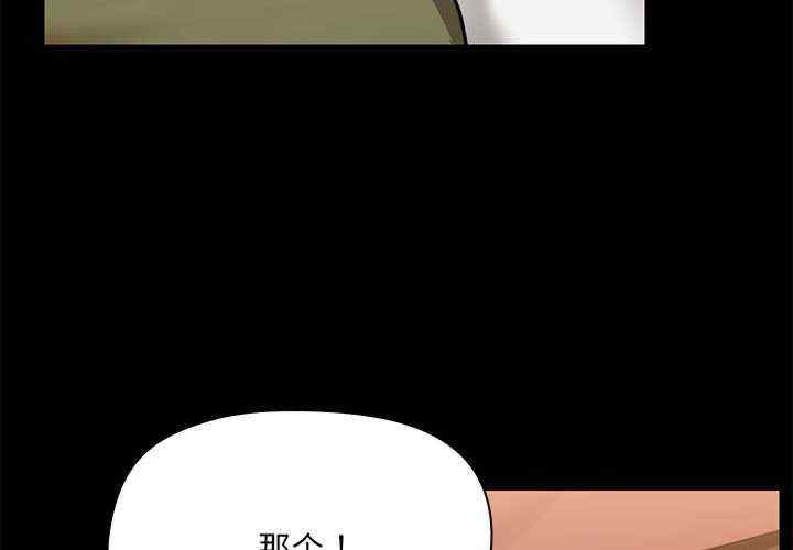 共享男友/出租男友