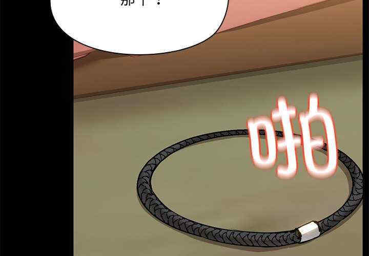 共享男友/出租男友