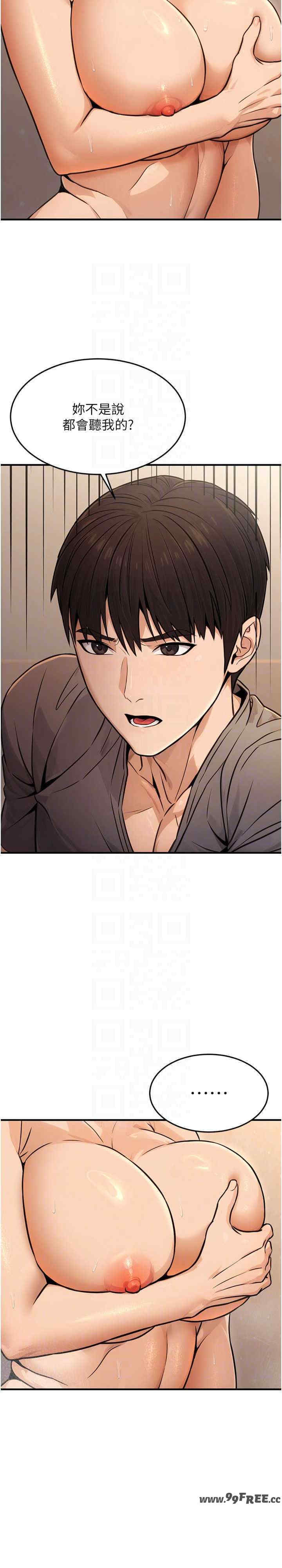 公务员的桃色副业