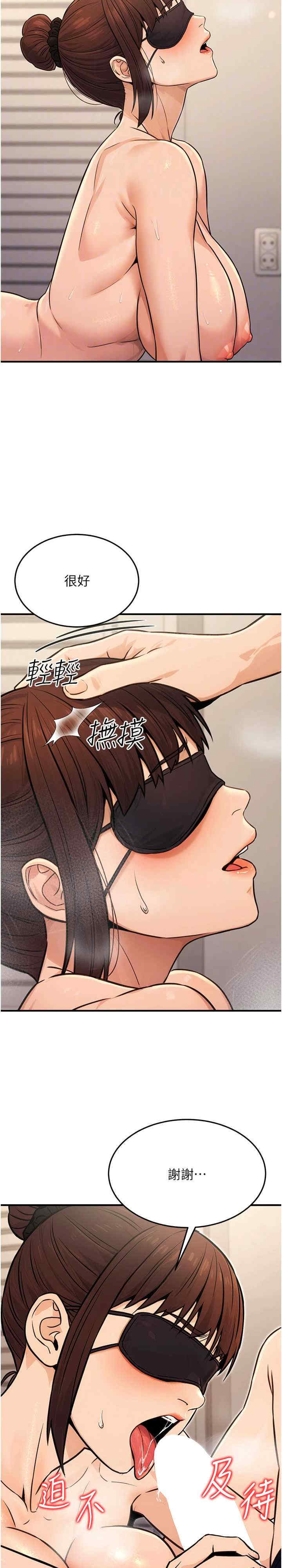 公务员的桃色副业