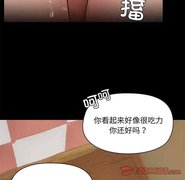 共享男友/出租男友
