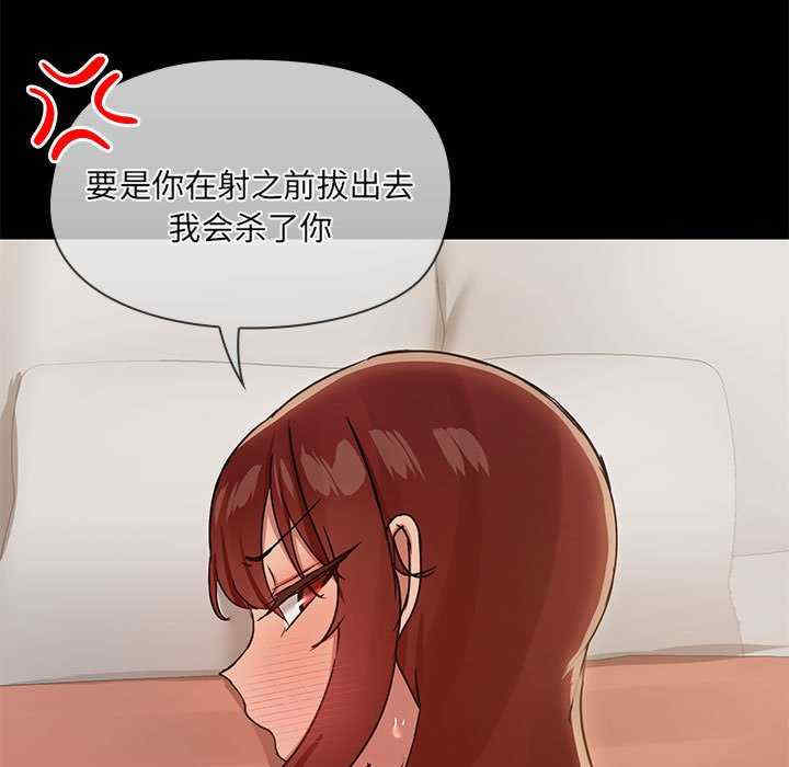 共享男友/出租男友