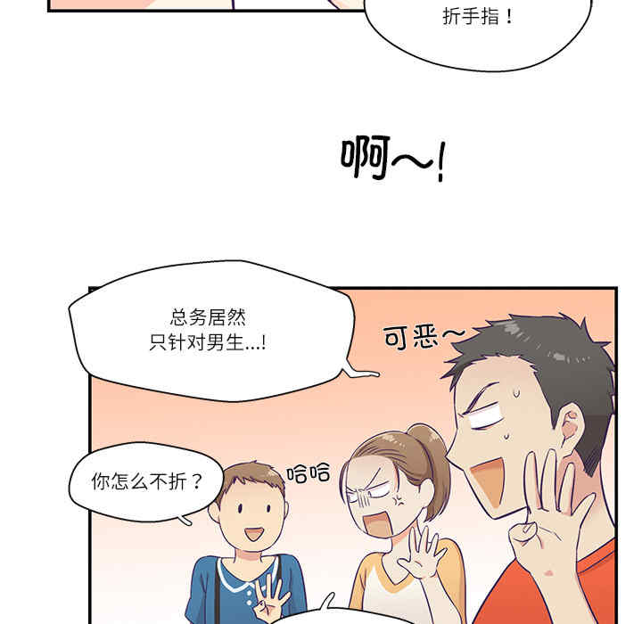 柔软的爱人
