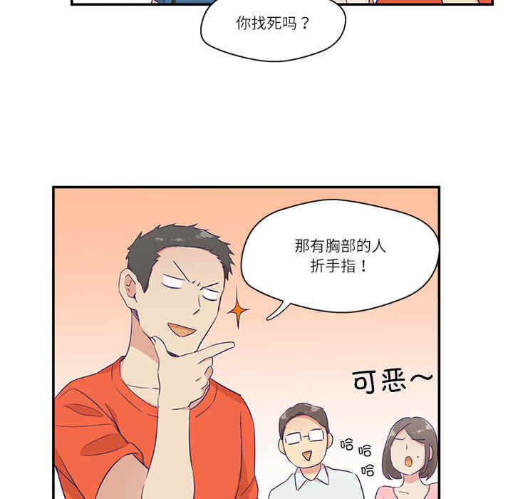 柔软的爱人