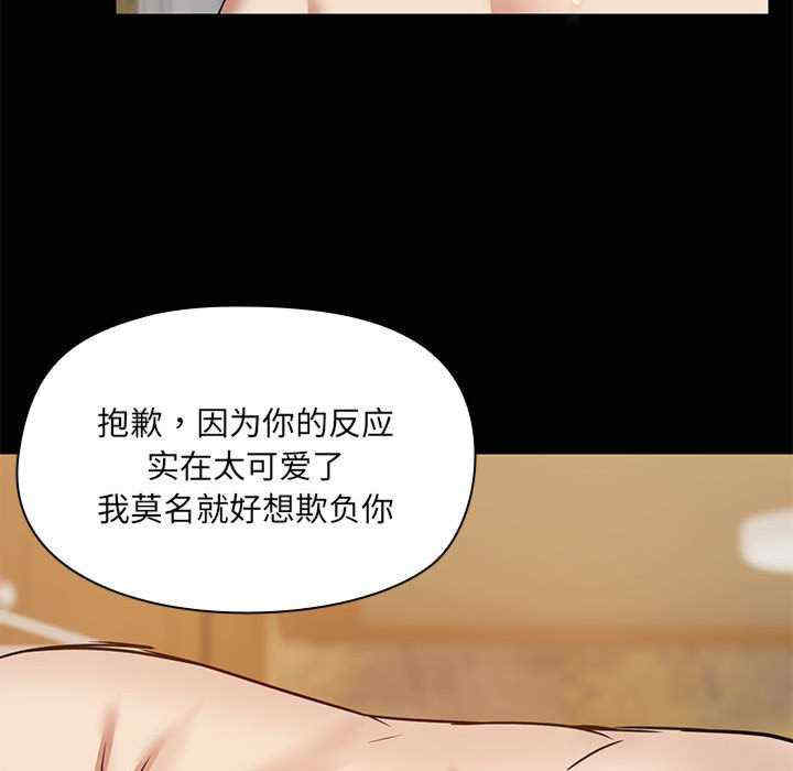 共享男友/出租男友