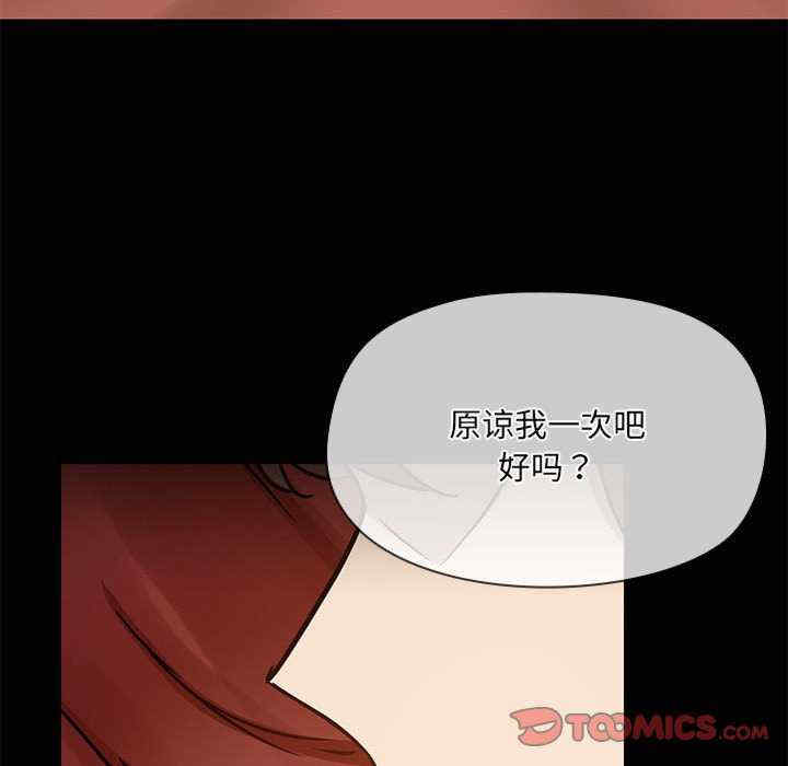 共享男友/出租男友