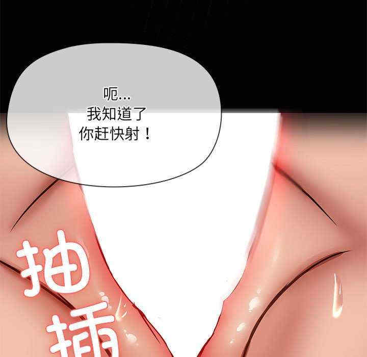 共享男友/出租男友