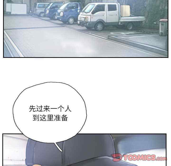 灵魂互换/窃取人生