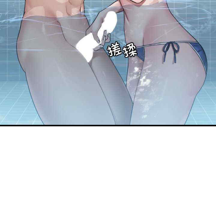 渴望占有她/想要拥有她