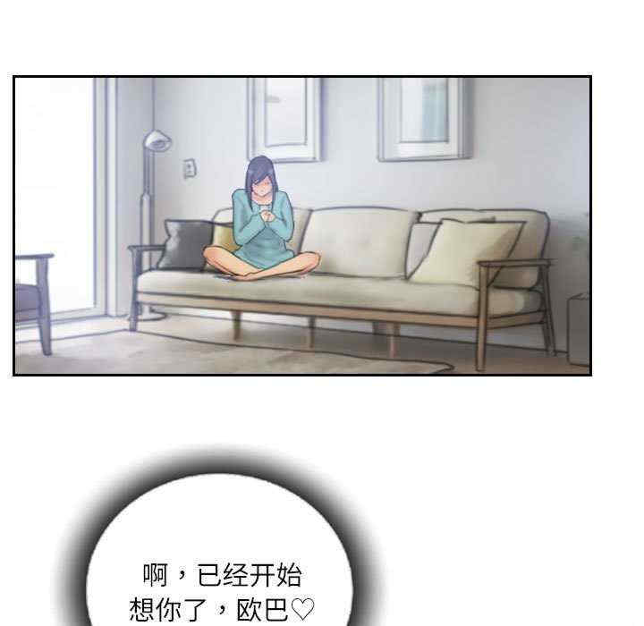 灵魂互换/窃取人生