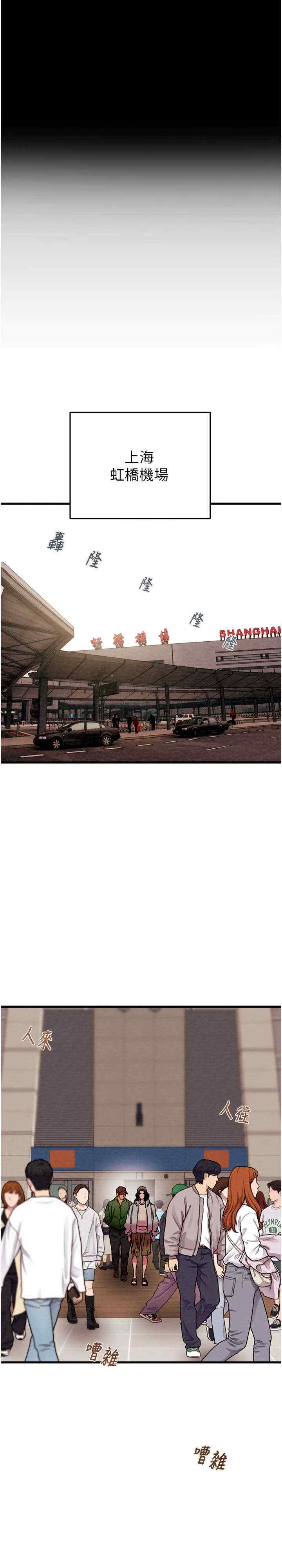 掠夺行动/抢夺的滋味