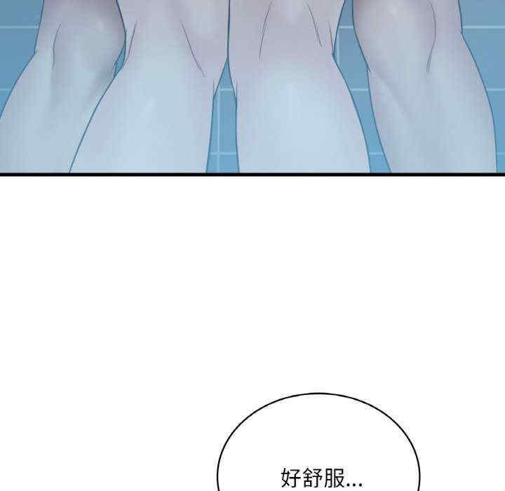 渴望占有她/想要拥有她