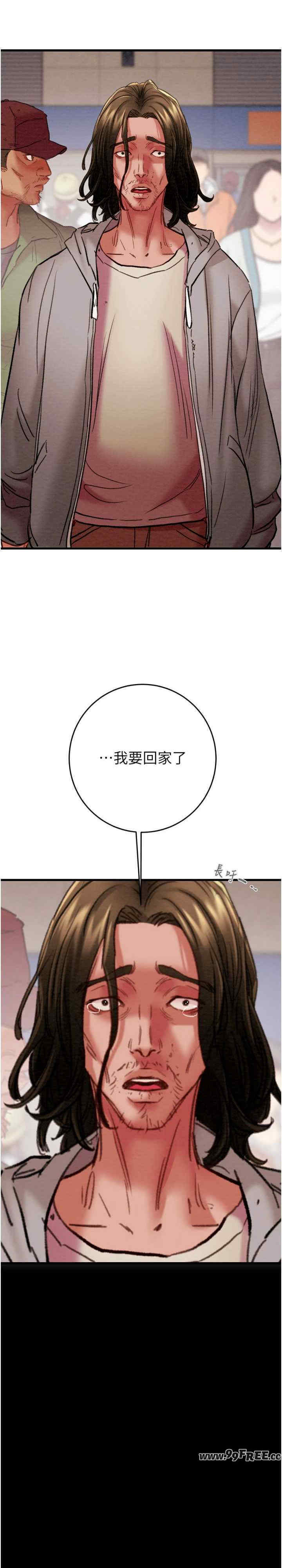 掠夺行动/抢夺的滋味