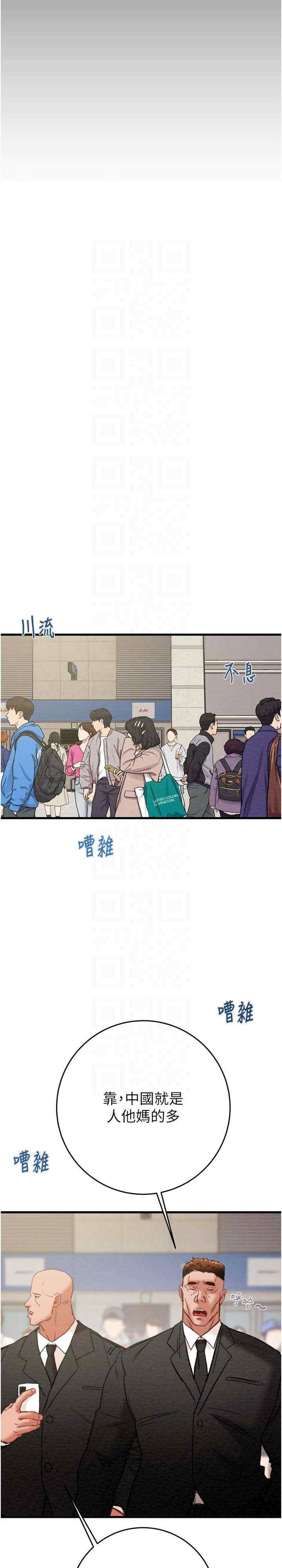 掠夺行动/抢夺的滋味