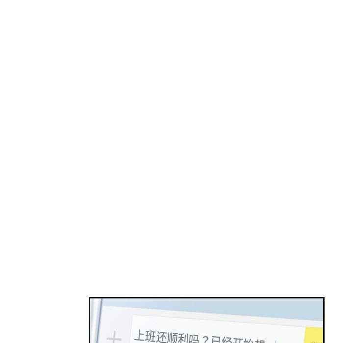 灵魂互换/窃取人生