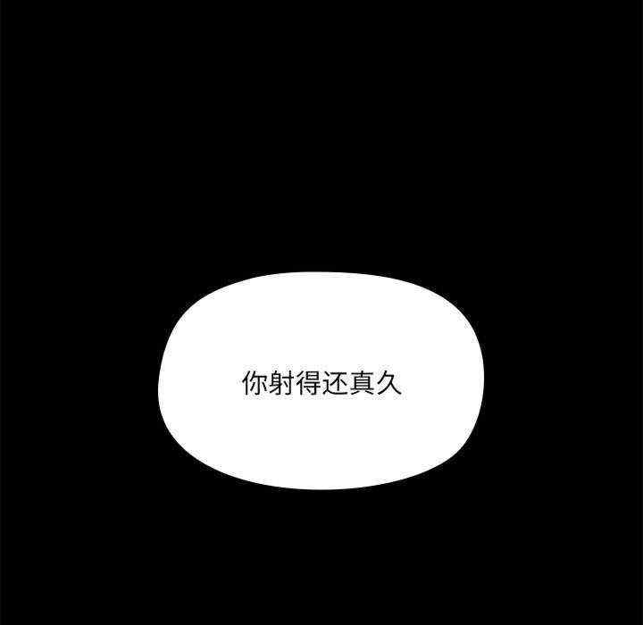 共享男友/出租男友