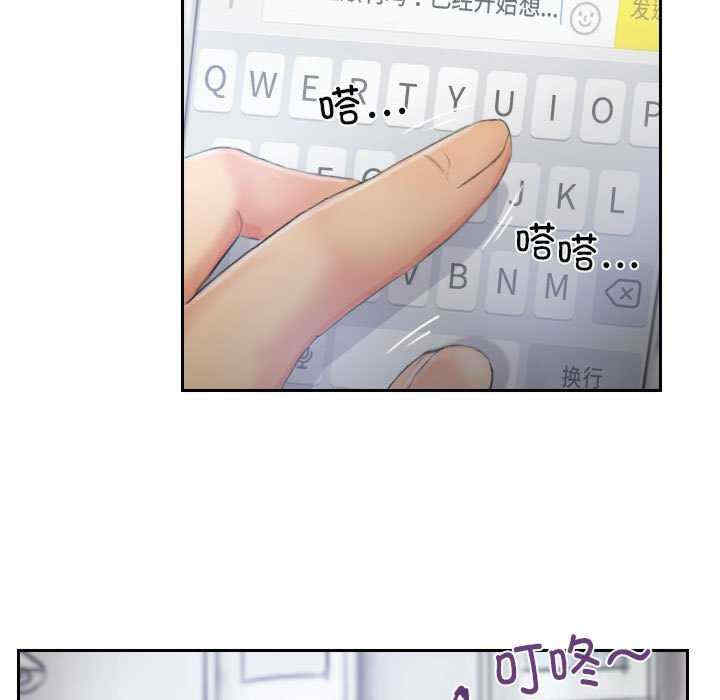 灵魂互换/窃取人生