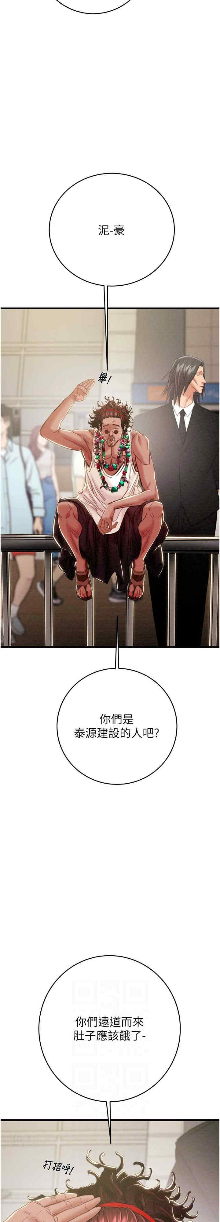 掠夺行动/抢夺的滋味