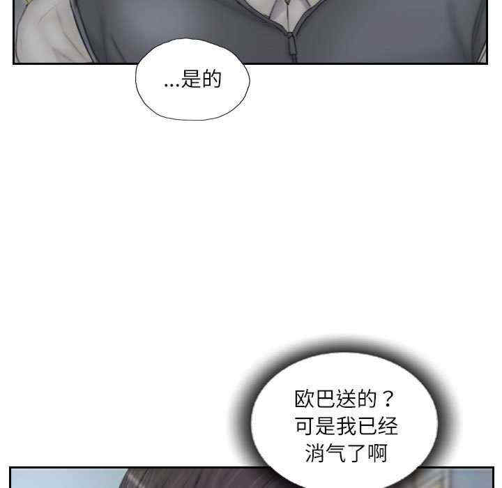 灵魂互换/窃取人生