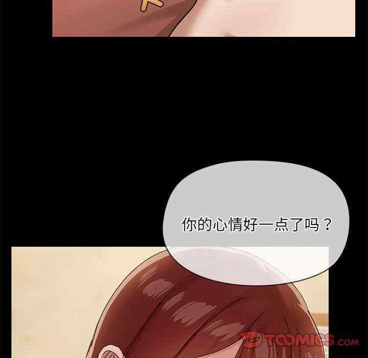 共享男友/出租男友