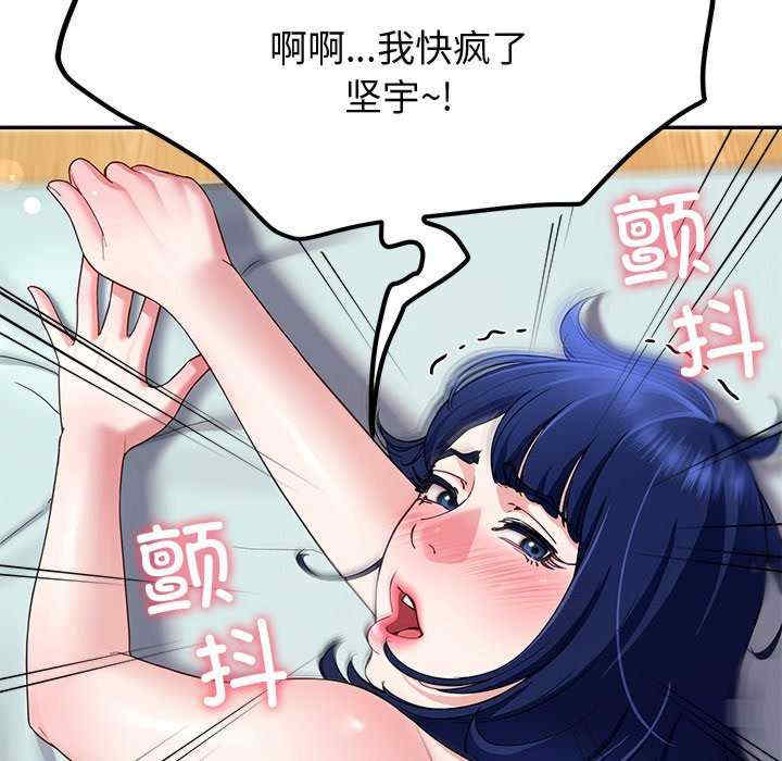 后宫之王