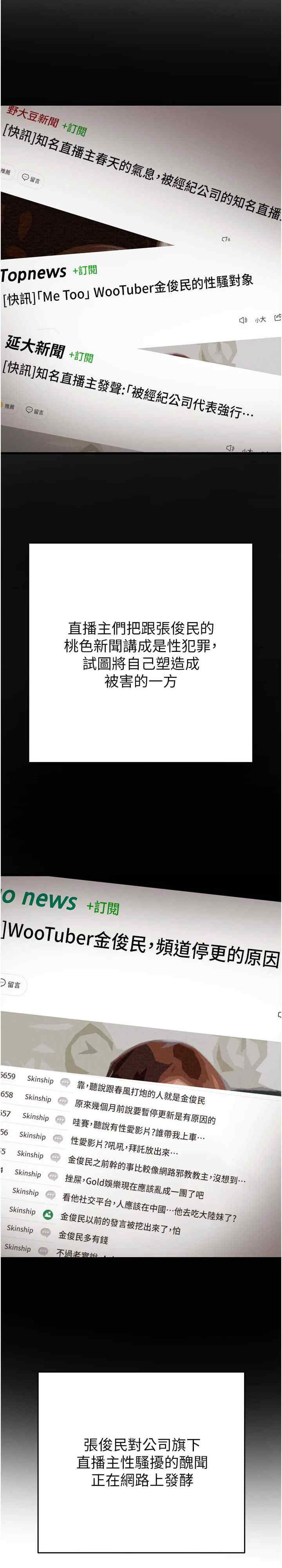 掠夺行动/抢夺的滋味