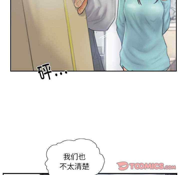 灵魂互换/窃取人生