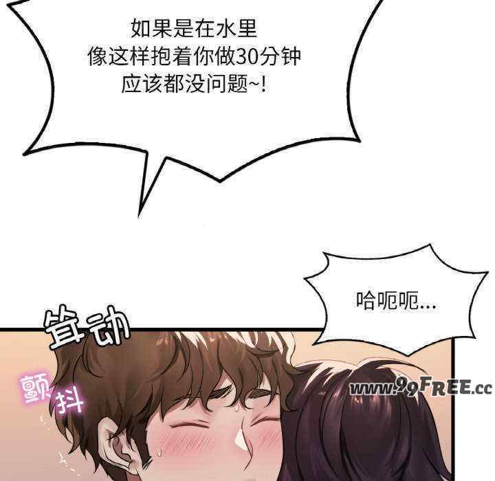 渴望占有她/想要拥有她