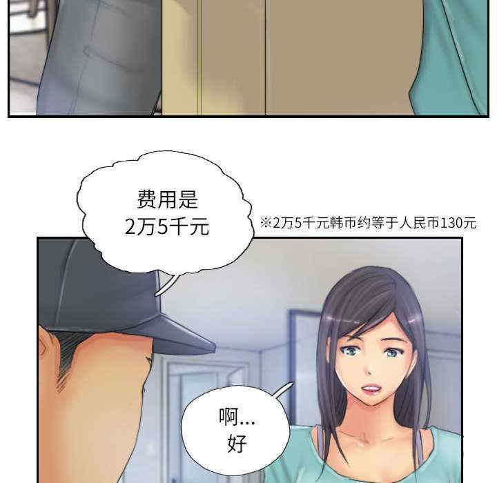 灵魂互换/窃取人生