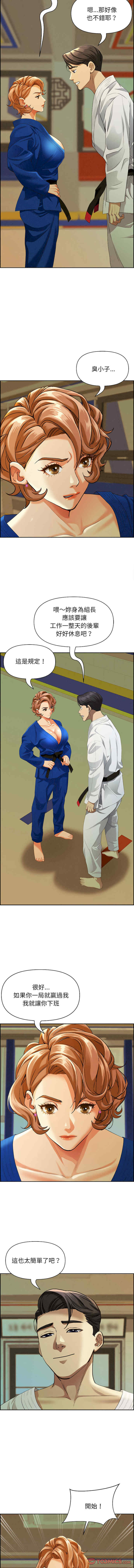 贵妇的专属保镖