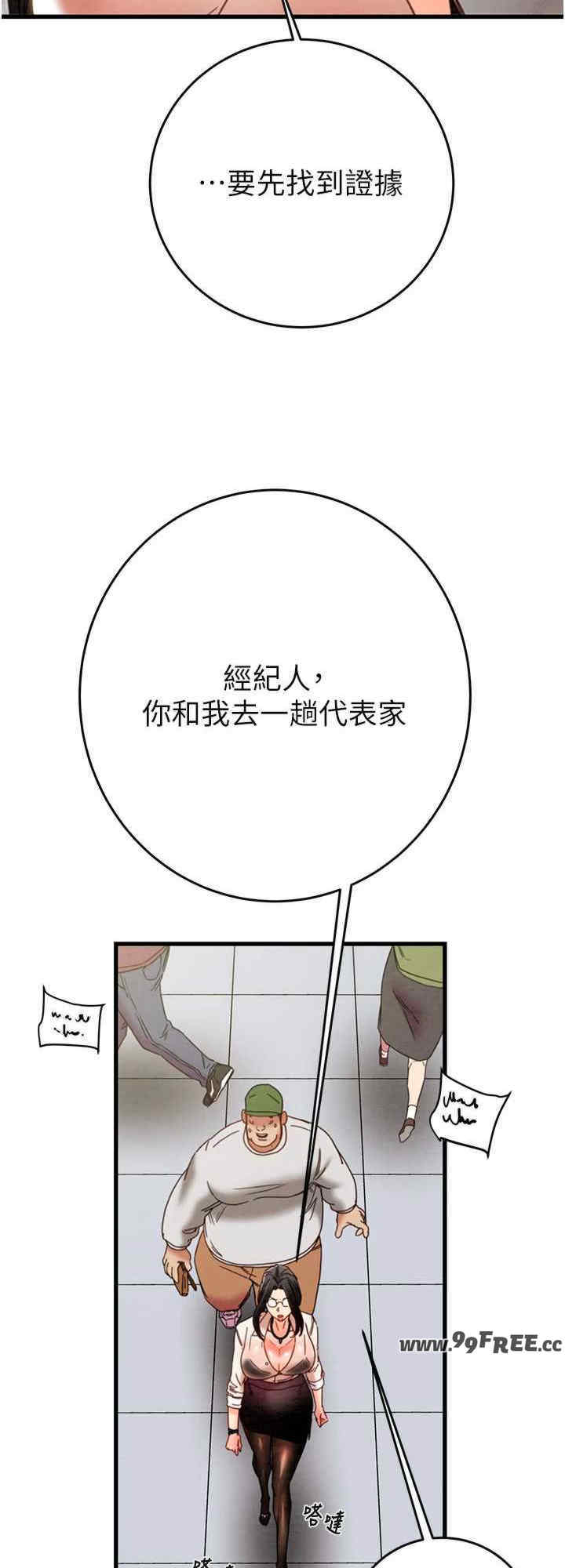 掠夺行动/抢夺的滋味