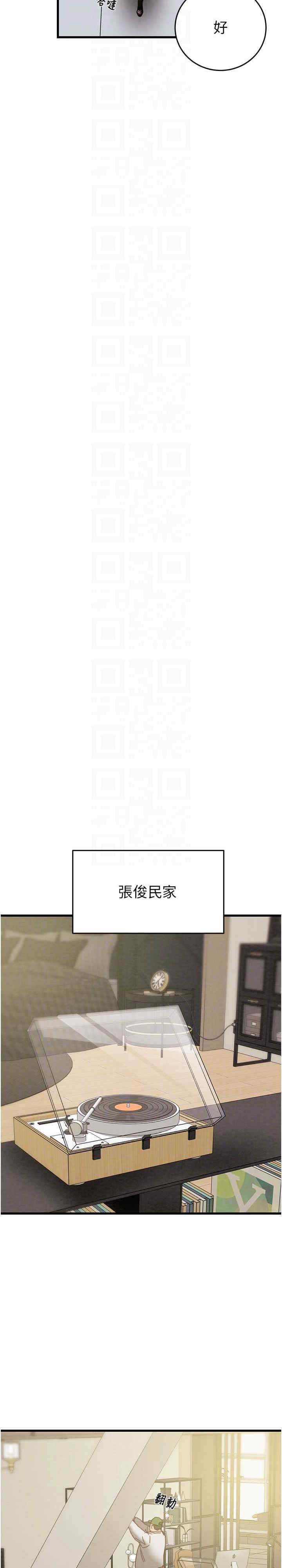 掠夺行动/抢夺的滋味